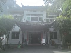 -途中饭店(开化店)