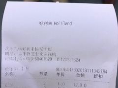 -好利来.生日蛋糕(杨家坪店)