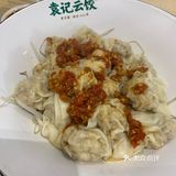 上海最火的厚馅云吞