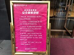 -大蓉和(双楠店)