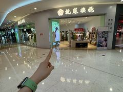 -港悦广场