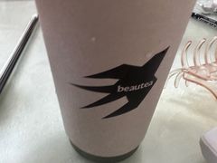 松林拿铁-BeauTea水仙(coco park店)