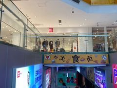 -北京华联购物中心(天通苑店)