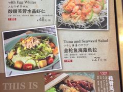-避风塘(光启城店)