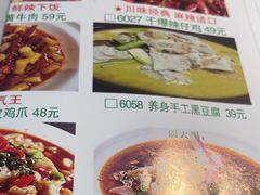-周大厨辣椒炒肉(巨龙路店)