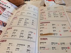 -玉善烧烤串城(长春总店)
