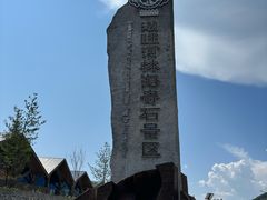 -汤旺河林海奇石景区