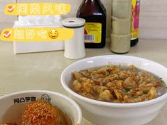 -阿凸芋圆(上帝街店)