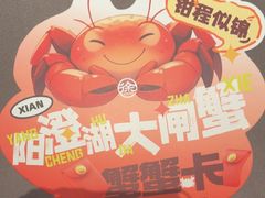 -徐记海鲜(高铁南站|沙湾公园店)