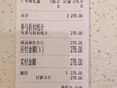 -清真全盛斋传统糕点(高新中大店)