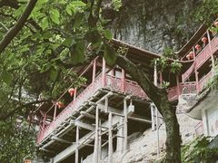 -东南悬空寺方广岩