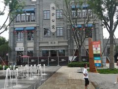 -陈仓老街美食天地
