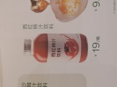 -西贝(华发商都店)