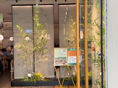 -绿茶餐厅(滨海万达广场店)