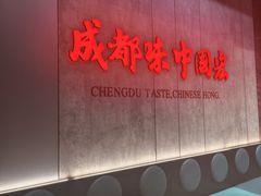 -宏姐串串香(宏伟路店)