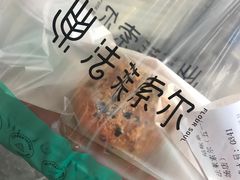 -法莱索尔(奥莱店)