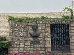 -上海蔡元培故居陈列馆