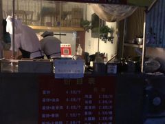 -金杨老摊头蛋饼(金口路店)