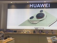 -九机·手机电脑数码(亦乐店)