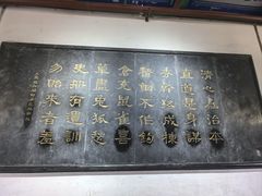 -开封府
