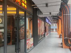 -师烤·豆花烤鱼(广州荔湾扬韬广场店)