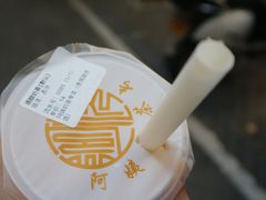 -阿姨奶茶专卖(舌涧道杭州惠民路创始店)