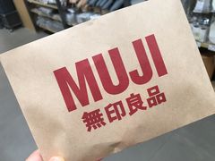 -MUJI无印良品(茂业天地店)