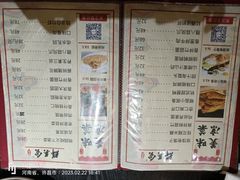 -群英会·三国菜(曹魏古城店)