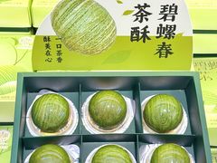-稻香村(观前街店)