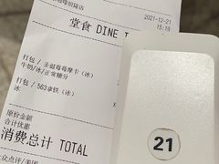 -科学家咖啡(恒隆广场店)