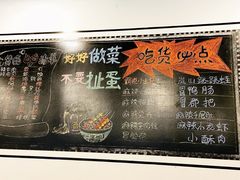 -一岚一山(角门总店)