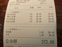 -Joy酒隐(西湖店)