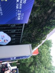 -复旦大学附属妇产科医院(黄浦院区)