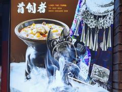 -老牌坊云南鱼豆花火锅(哈西万达店)