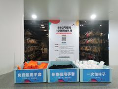 -冰纷万象滑冰场(深圳万象城店)