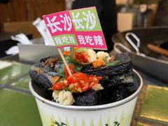 -董顺桃小粒臭豆腐(太平街一店)