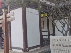 -常熟方塔园