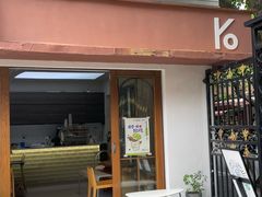 门面-KYO COFFEE(胶州路店)