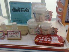 -长风拨筋养身(天街店)