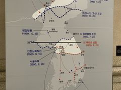 -韩国战争纪念馆