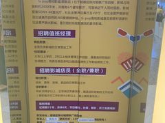 -顺联广场(陈村店)