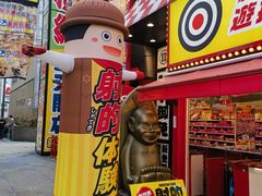 -通天阁