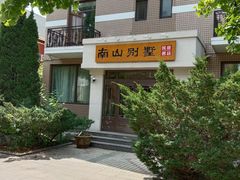 -日本风情街