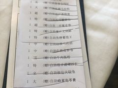 账单-万龙洲海鲜(南新仓店)
