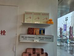 -Manner Coffee(星方汇广场店)