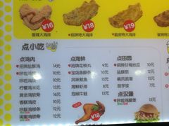 -超级鸡车(闻喜路店)