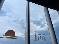 -上海中心大厦