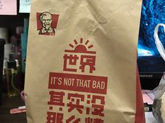 -肯德基(平江新城店)