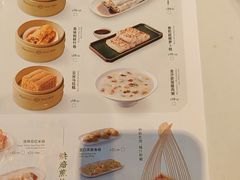 -添好运(武商MALL店)