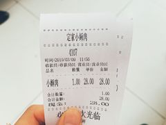 -定家小酥肉·清真(回民街店)